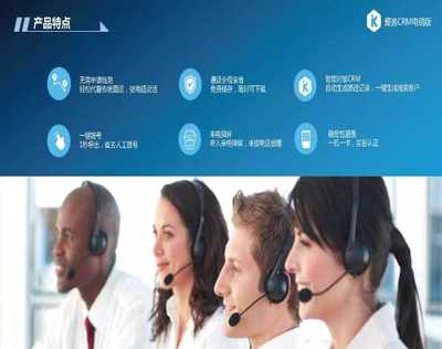 專業電話銷售客戶關系管理 南通小程序定制開發