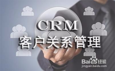 公司提高客戶關(guān)系管理能力的行動建議