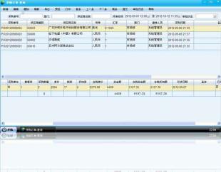 百業云一體化CRM客戶關系管理軟件_數碼、電腦_世界工廠網中國產品信息庫