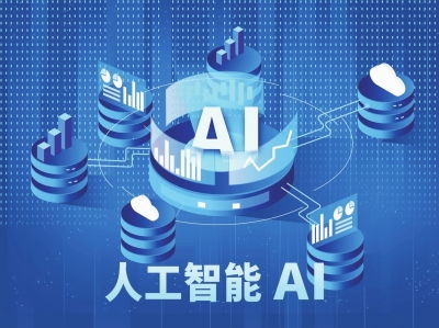 中國經營報數字報刊平臺