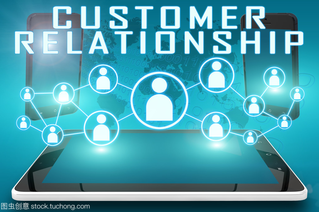 客戶關系管理與企業發展