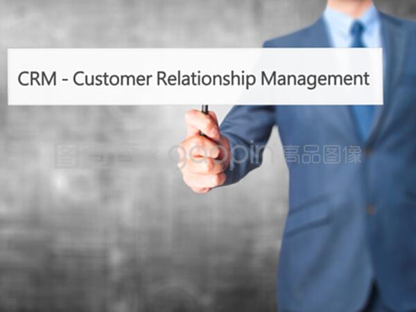 客戶關系管理 商業人士的成功之道