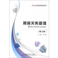 提升客戶服務與客戶關系管理的策略與方法