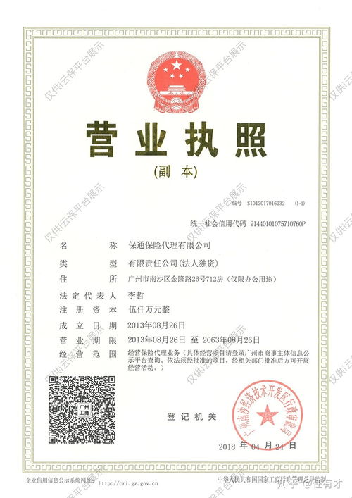 云保平臺的可靠性及其客戶關系管理探析