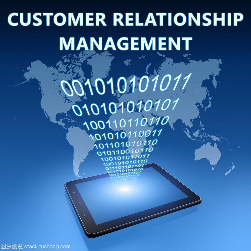 客戶關系管理 建立與維護長期客戶關系的核心策略